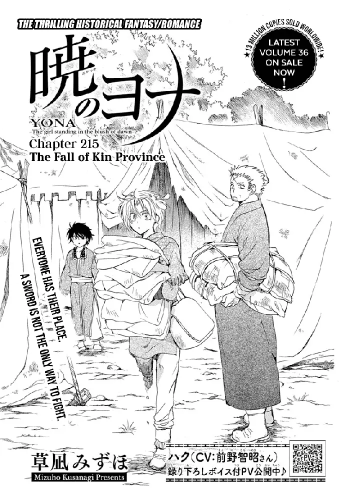 Yona of the Dawn Chapter 215 image 02_optimized